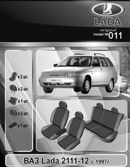 Авточехлы Lada 2112 (Автоткань, EMC-Elegant Classic)