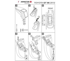 Підлокітник ArmSter 2 Toyota GT 86 c 2013р.