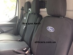 Авточехлы Ford Tourneo Custom (1+1) c 2013г. (Автоткань, EMC-Elegant Classic)