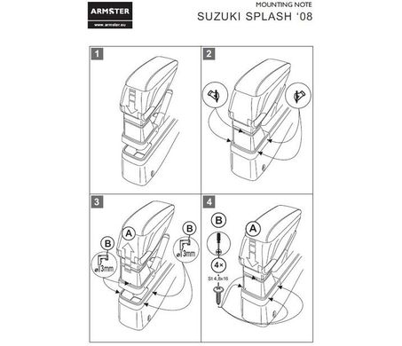 Підлокітник ArmSter S Suzuki Splash с 2008р.