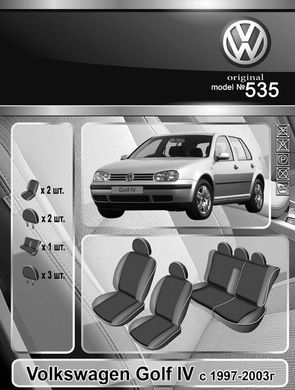 Авточехлы VW Golf 4 1997-2003г. (Автоткань, EMC-Elegant Classic)