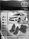 Авточохли EMC-Elegant Classic для Toyota Corolla 2013-2018р.