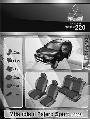Авточохли EMC-Elegant Classic для Mitsubishi Pajero Sport 2008-2013р.