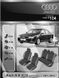 Авточохли EMC-Elegant Classic для Audi A6 (C5) 1997-2004 (суцільна задня спинка)