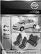 Авточехлы Nissan Tiida седан эконом 2004-2008г. (Автоткань, EMC-Elegant Classic)