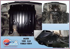 Защита картера двигателя Полигон-Авто AUDI 100 2.0л МКПП 1982-1991г. (кат. D)