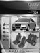 Авточехлы Audi A6 (C6) 2005-2011г. (Автоткань, EMC-Elegant Classic)