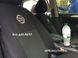 Авточехлы Nissan Tiida седан с 2008г. (Автоткань, EMC-Elegant Classic)