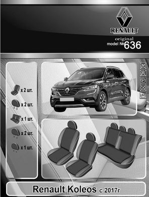 Авточохли EMC-Elegant Classic для Renault Koleos c 2017р.