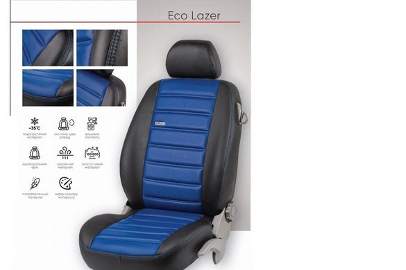 Авточехлы VIP (TM Elegant) Seat Leon 2005-2012г. (Автоткань, EMC-Elegant Classic)