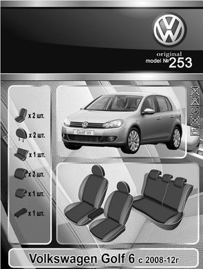 Авточехлы VW Golf 6 '2008-13г. (Автоткань, EMC-Elegant Classic)