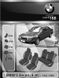 Авточохли EMC-Elegant Classic для BMW 5 серії Е34