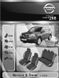 Авточехлы Nissan X-Trail T31 2010-2013г., без задн. подлокотника (Автоткань, EMC-Elegant Classic)