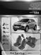 Авточехлы Kia Sportage 4 с 2015г. (Автоткань, EMC-Elegant Classic)