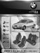 Авточохли EMC-Elegant Classic для BMW 5 Е39 (1995-2003) (суцільна задня спинка)