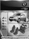 Авточохли EMC-Elegant Classic для Skoda Fabia 2007-2014р. (роздільна задня спинка)