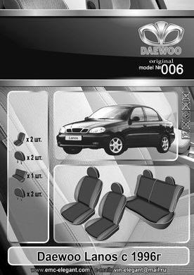 Авточохли EMC-Elegant Classic для Daewoo Lanos без задн. подголовн.