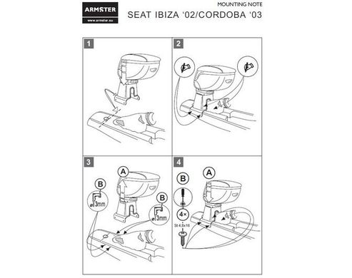 Підлокітник Armster S Seat Ibiza с 2002р. / Cordoba с 2003р.