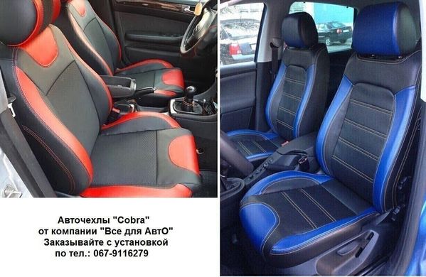 Авточехлы из экокожи Hyundai Sonata (YF) '2009-15г., "Tuning Cobra" (цветные вставки)