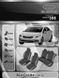 Авточохли EMC-Elegant Classic для Kia Cerato 3 з 2013р.