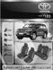 Авточехлы Toyota Land Cruizer 200 с 2007г., 5 мест (Автоткань, EMC-Elegant Classic)