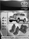 Авточохли EMC-Elegant Classic для Toyota Prado 120 '2002-09 (5 місць)