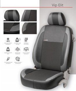 Авточохли VIP (EMC-Elegant) Kia Magentis з 2005р.