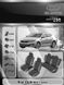 Авточохли EMC-Elegant Classic для Kia Optima '2010-2016