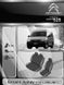 Авточехлы Citroen Jumpy (1+2) 1995-2007г. (Автоткань, EMC-Elegant Classic)