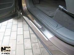 Накладки на пороги VW Touareg II с 2010г, 4 шт.
