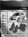 Авточехлы Mazda Premacy '1999-2005г. (Автоткань, EMC-Elegant Classic)
