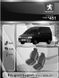 Авточохли EMC-Elegant Classic для Peugeot Expert Van (1+1) з 2007р.