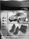 Авточехлы Kia Rio 2 седан 2005-2011г. (Автоткань, EMC-Elegant Classic)