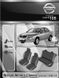 Авточехлы Nissan Almera Classic седан эконом 2006-2012г. (Автоткань, EMC-Elegant Classic)