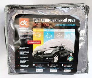 Тент автомобильный "Дорожная карта" всесезонный (размер Jeep XXL)