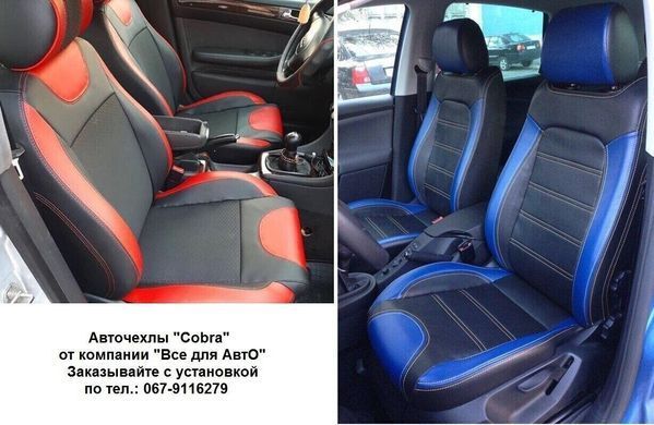 Авточехлы из экокожи Nissan Altima (L33) '2012&ndash;18г., "Tuning Cobra"