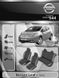 Авточехлы Nissan Leaf 2010-2012г. (Автоткань, EMC-Elegant Classic)