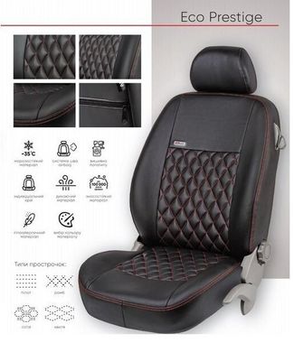 Авточехлы VIP (TM Elegant) Seat Altea XL