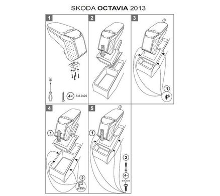Підлокітник Armster 2 Skoda Octavia A7 c 2013р.