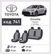 Авточехлы Toyota Corolla с 2019г. (Автоткань, EMC-Elegant Classic)