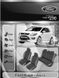 Авточохли EMC-Elegant Classic для Ford Kuga 2008-2013р.