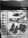 Авточехлы Mazda 6 '2008-2012г. (Автоткань, EMC-Elegant Classic)
