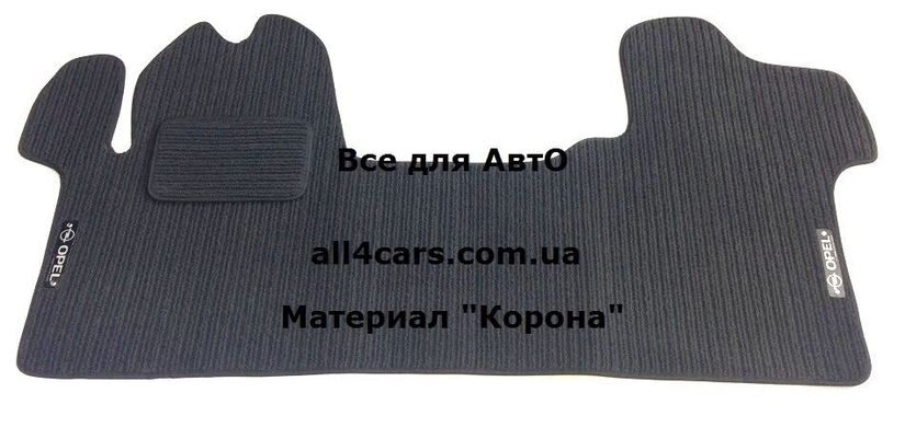 Ворсові килимки Opel Movano с 2010г. 1 ряд (STANDART)