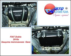 Защита топливн. бака Полигон-Авто FIAT Doblo 1,4;2.0 TDi с 2010г.; с 2013г. (кат. St)