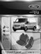 Авточохли EMC-Elegant Classic для Ford Transit (2+1) 2000-2012р.
