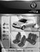 Авточехлы Skoda SuperB 2002-2008г. (Автоткань, EMC-Elegant Classic)