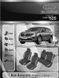 Авточехлы KIA Sorento 3 (UM) с 2014г. (Автоткань, EMC-Elegant Classic)