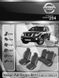 Авточехлы Nissan Pathfinder 2004-2012г., 5 мест (Автоткань, EMC-Elegant Classic)