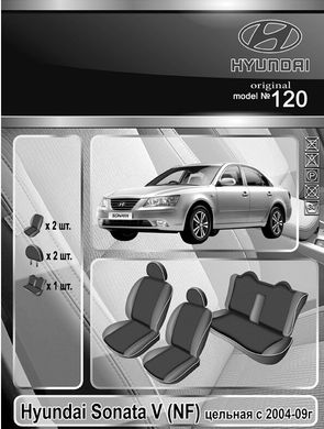 Авточохли EMC-Elegant Classic для Hyundai Sonata V (NF) 2004-2009р. з буграми