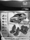 Авточехлы Honda Civic Sedan 2006-2011г. (Автоткань, EMC-Elegant Classic)